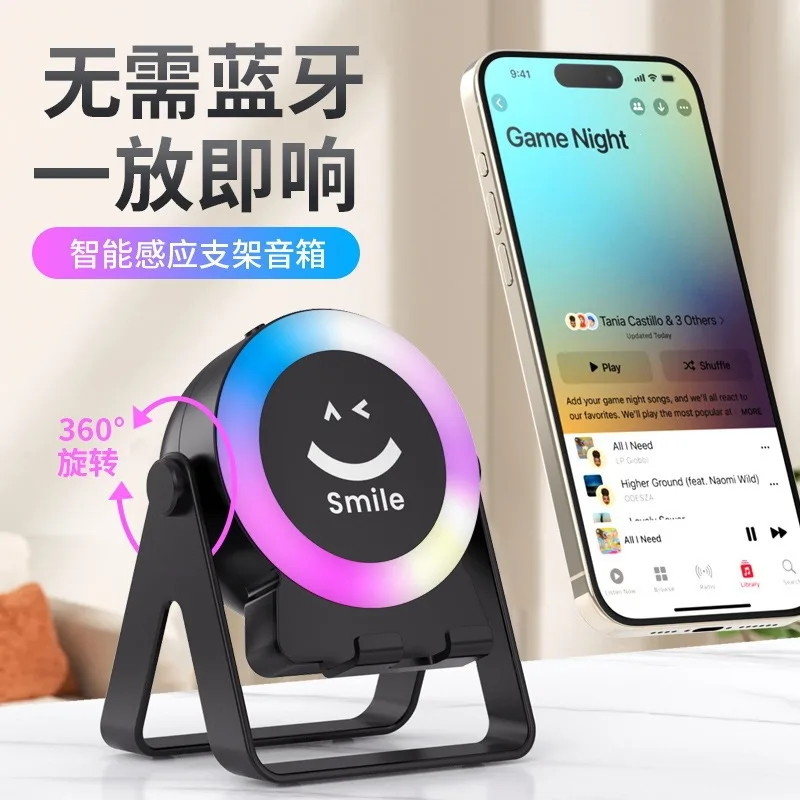 迷你蓝牙音箱