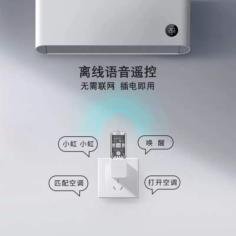 声控LED小夜灯