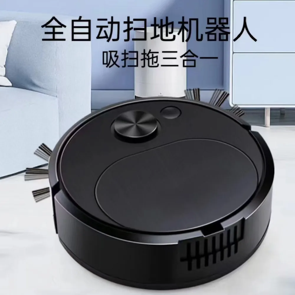 扫拖吸三合一扫地机器人