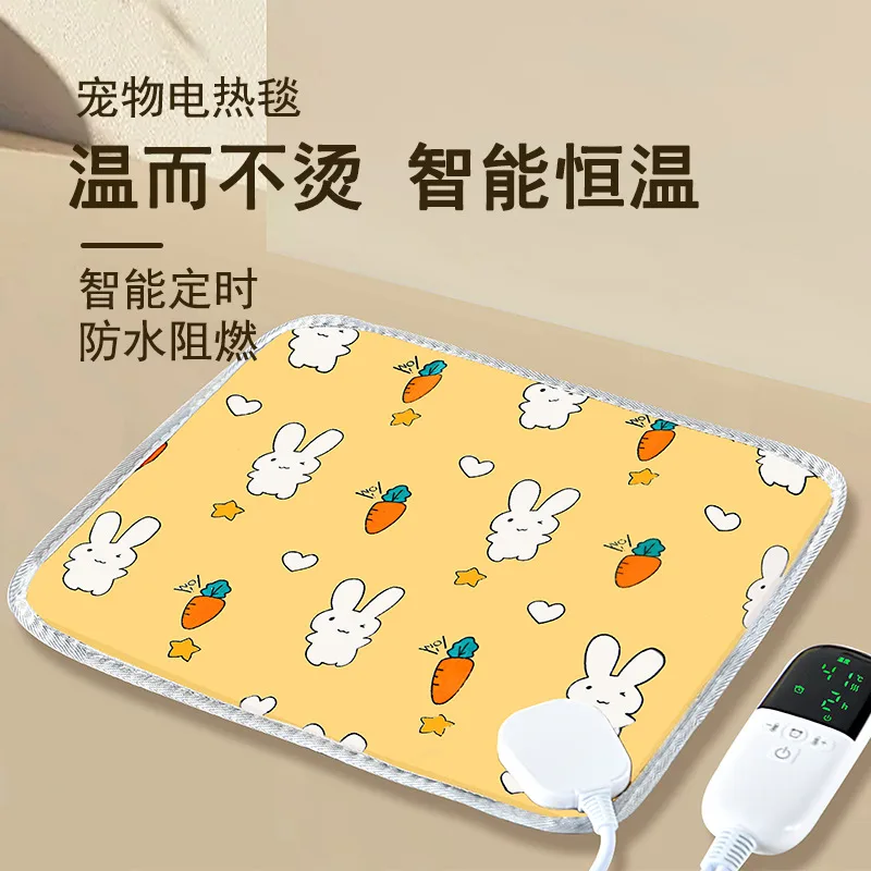 宠物恒温电热垫
