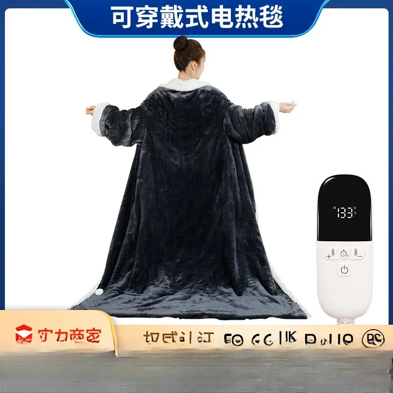 带袖电热披肩