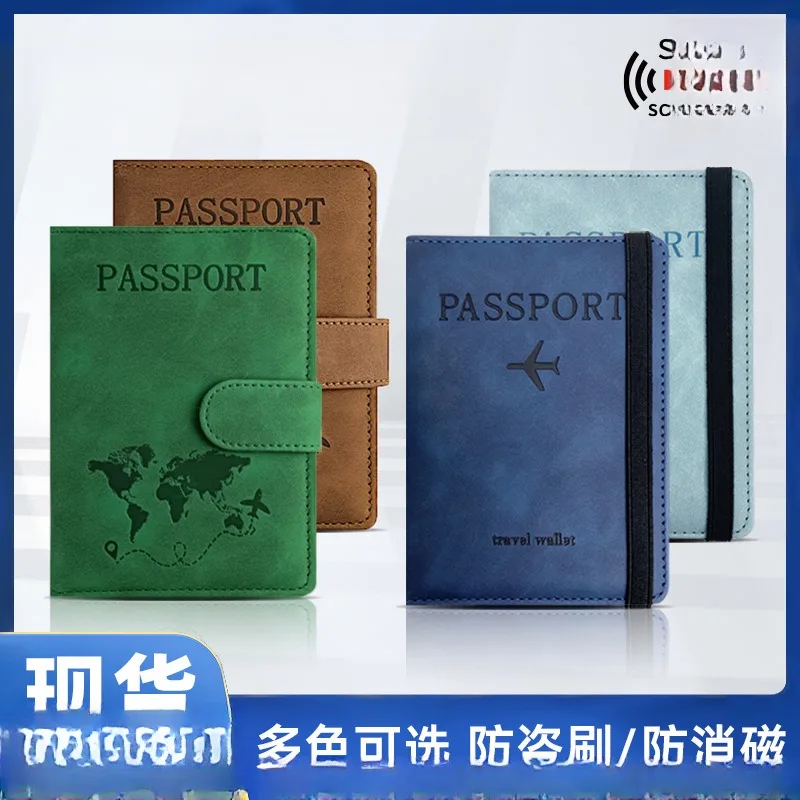 PU护照夹磁扣证件包