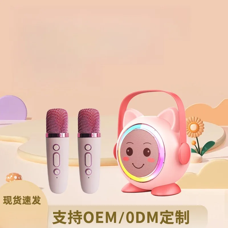 双麦克风无线蓝牙音箱