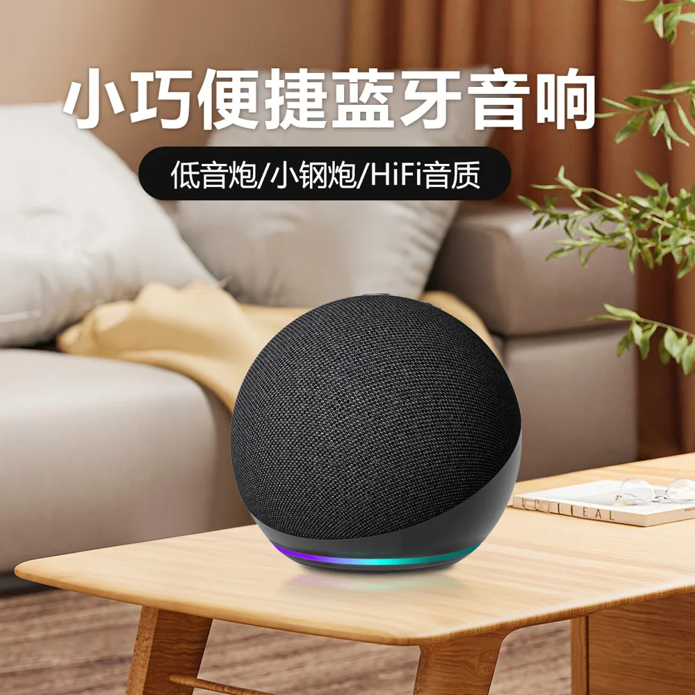 布艺迷你桌面蓝牙音箱