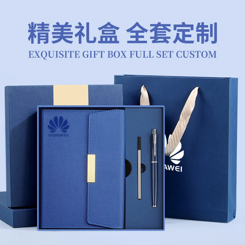 A5三折商务笔记本礼盒
