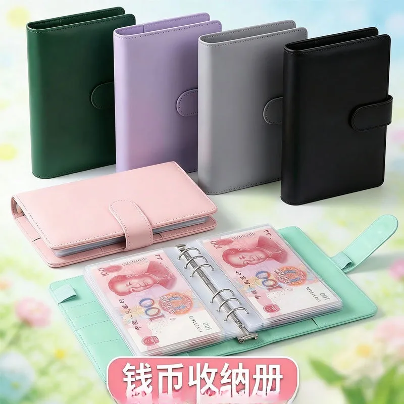A6皮革拉链活页手账本