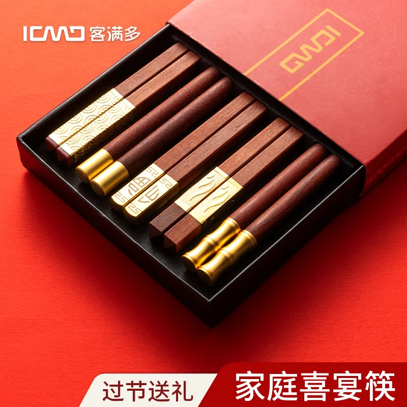 红檀木筷子