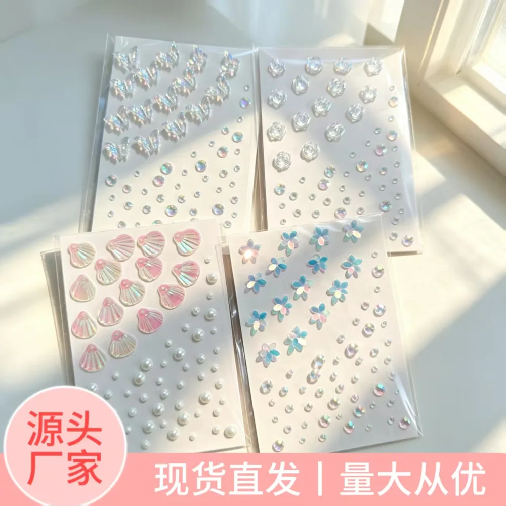 蝴蝶钻贴儿童DIY脸贴