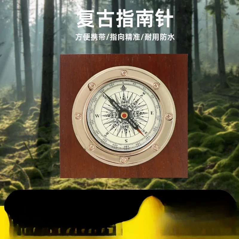 铝合金木块指南针
