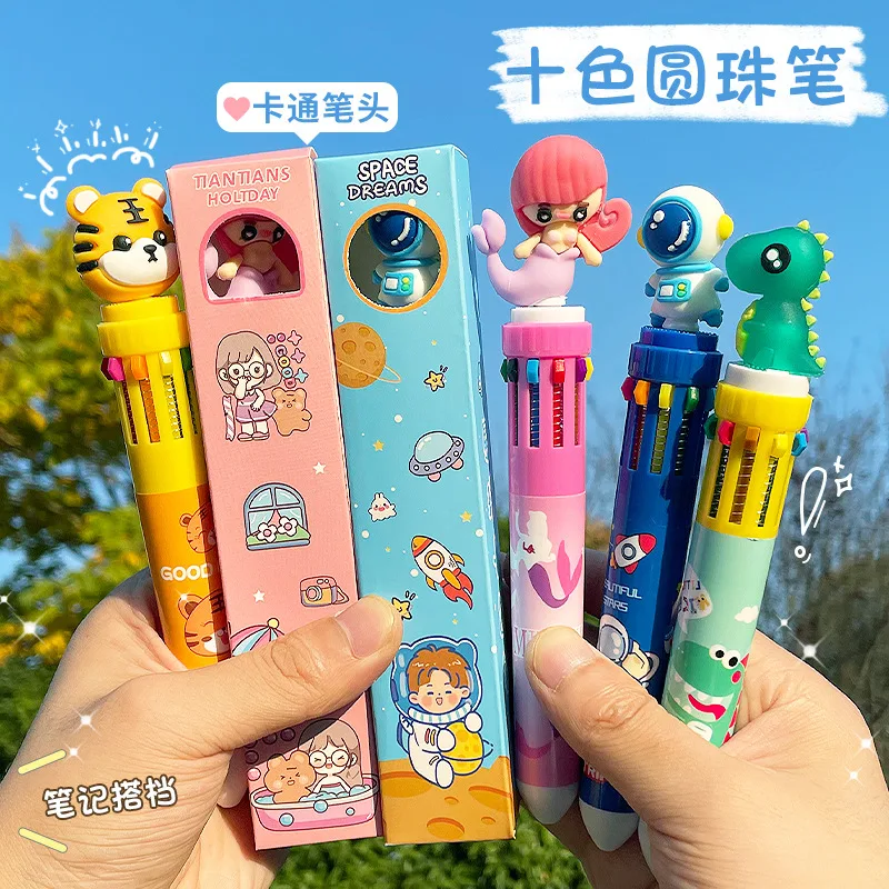 十色手账圆珠笔套装