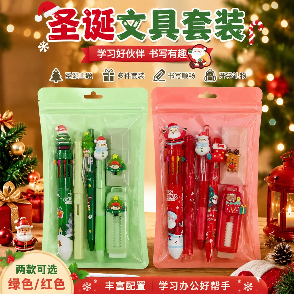 圣诞主题文具6件套