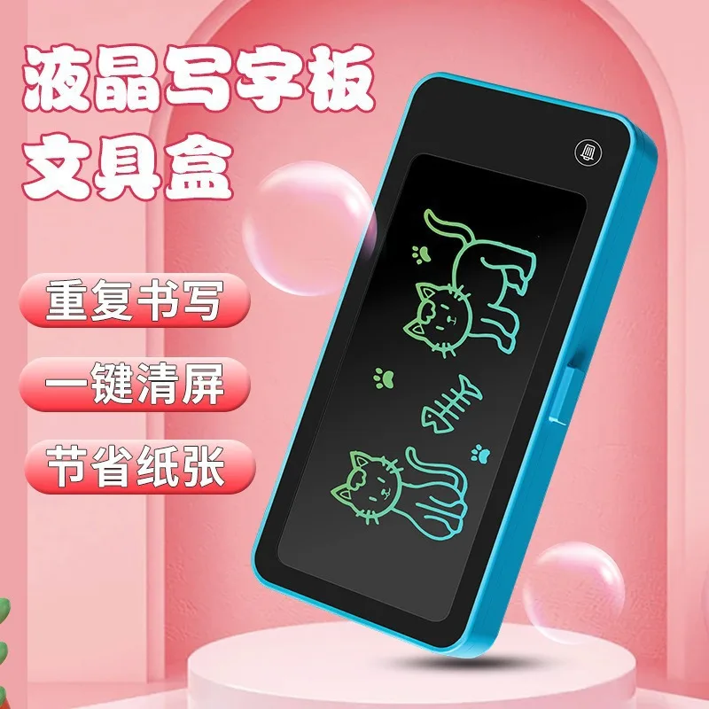 儿童液晶手写板
