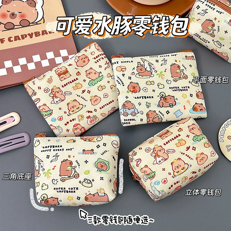 卡皮巴拉迷你零钱包