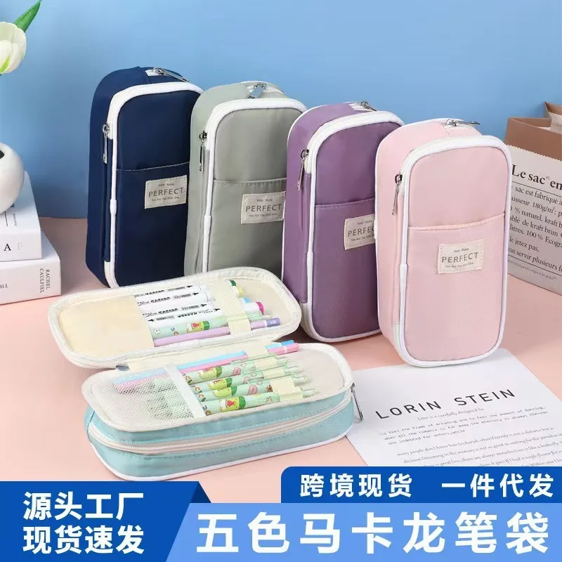 纯色多层大容量笔袋