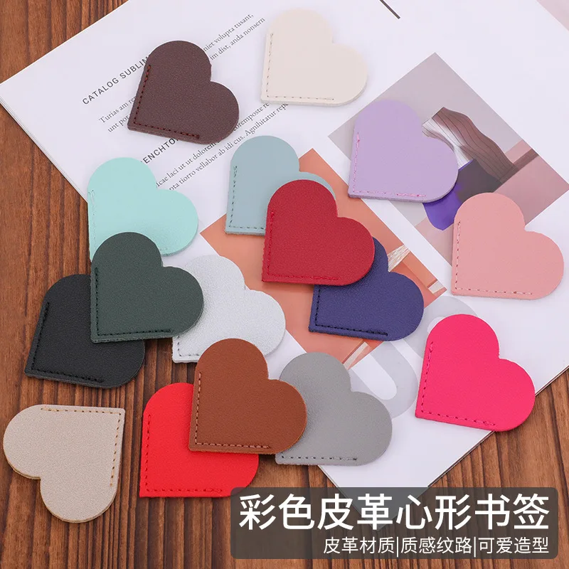 爱心PU皮革书签夹