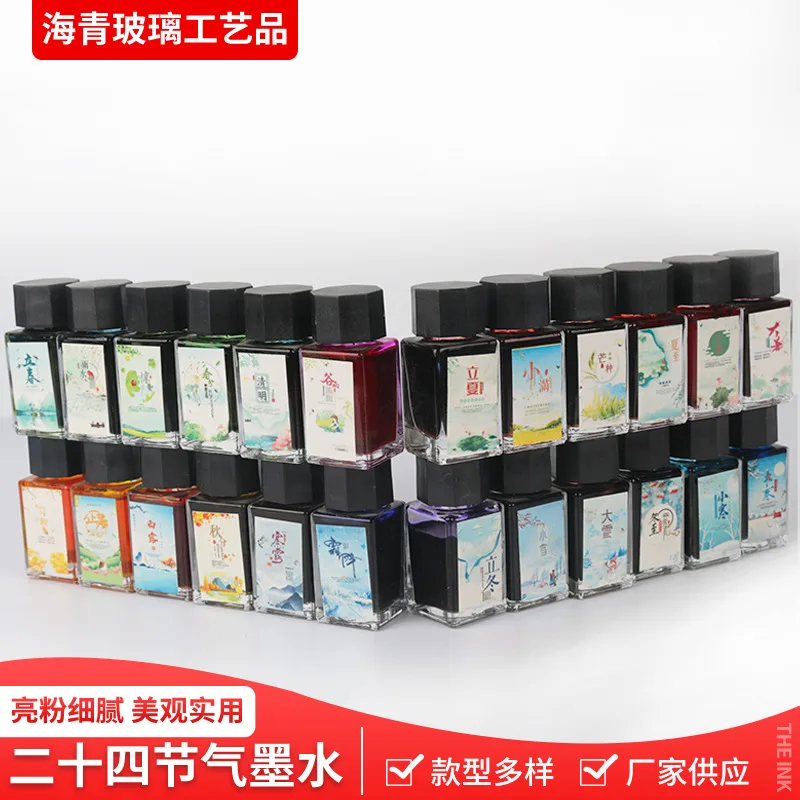 二十四节气金粉彩墨礼盒