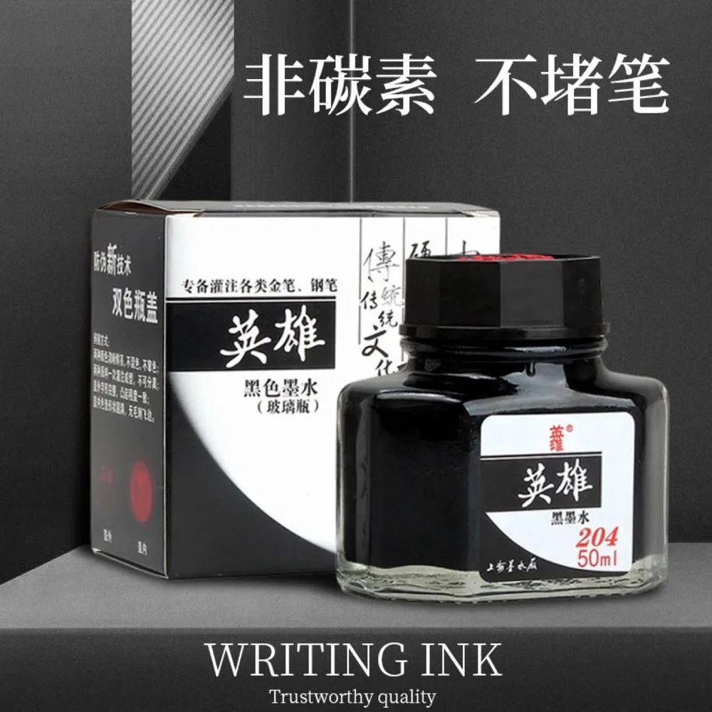 英雄牌墨水钢笔