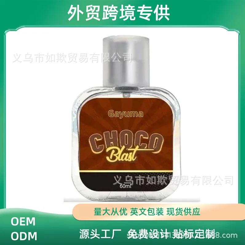 巧克力香调女士香水60ml