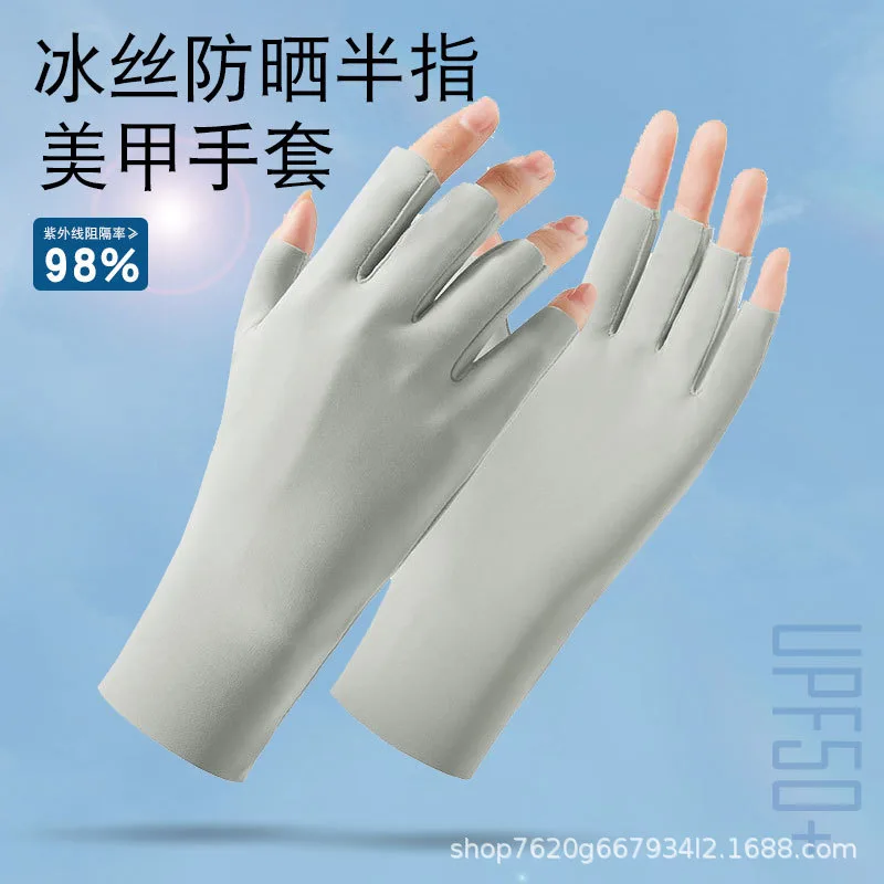 冰丝半指防晒手套 UPF50+
