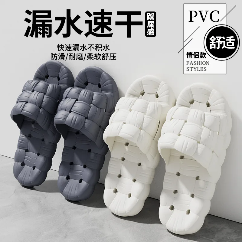 情侣款厚底浴室拖鞋