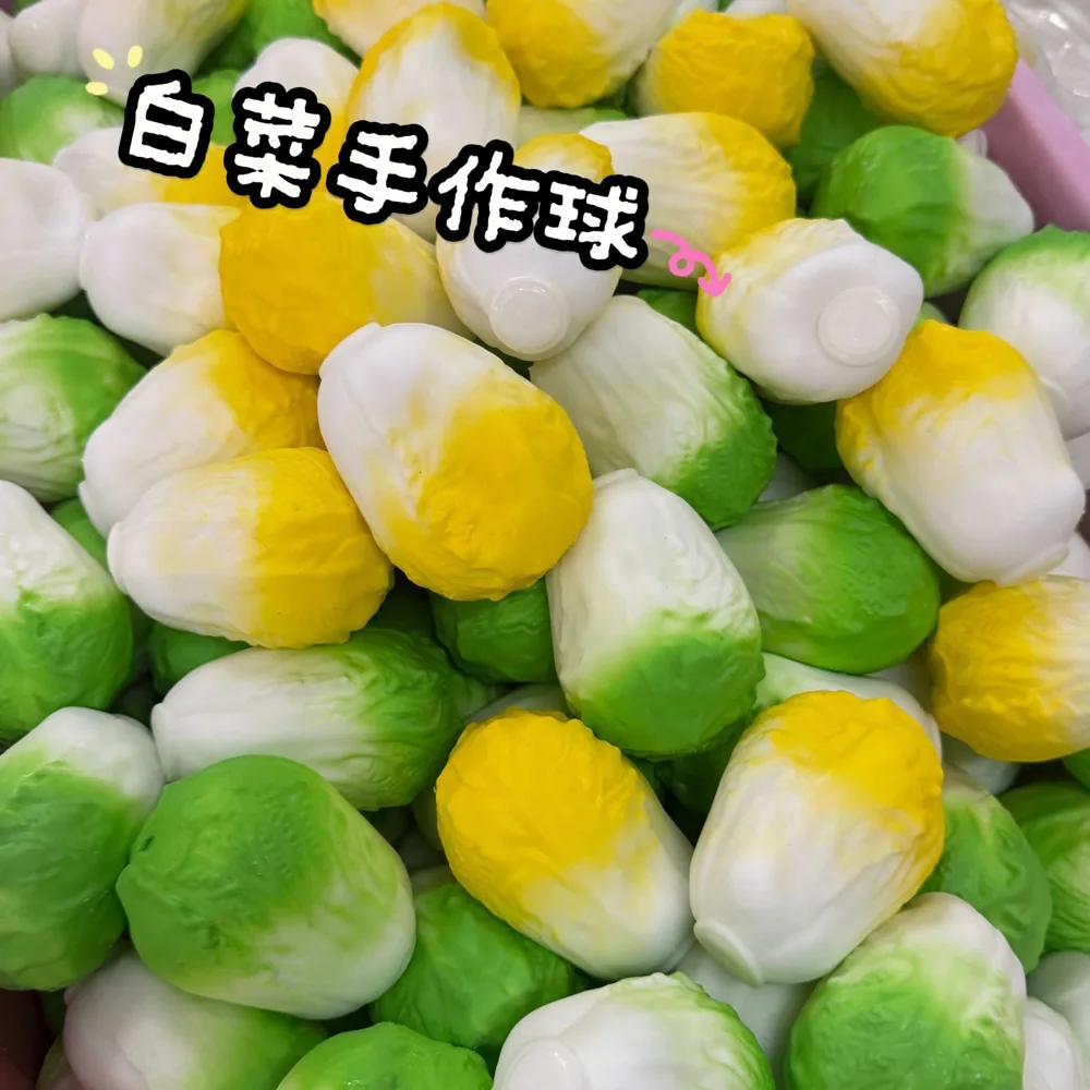 小白菜积木捏捏乐