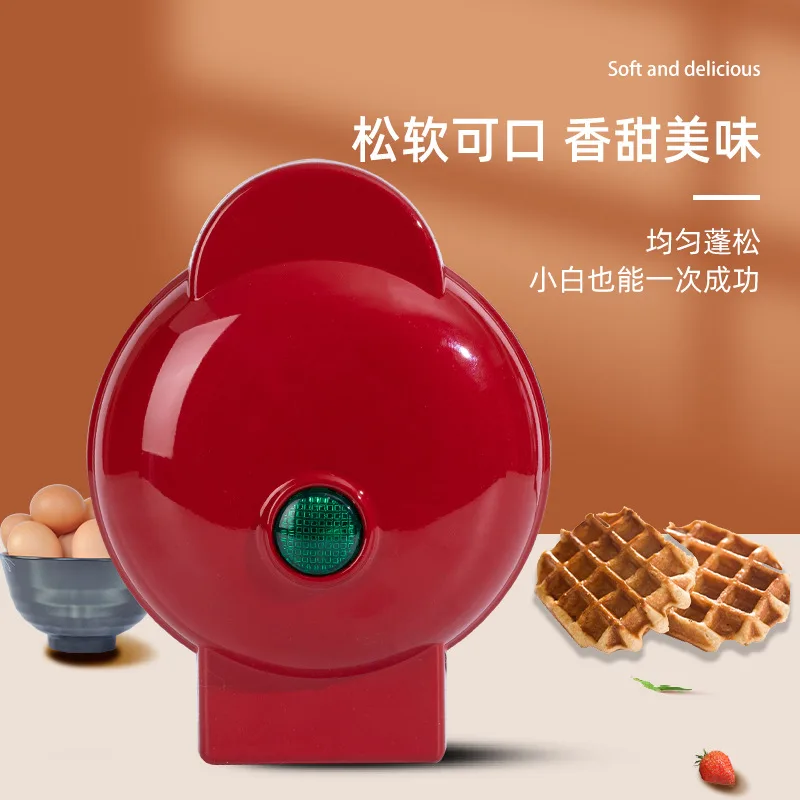 迷你华夫饼机