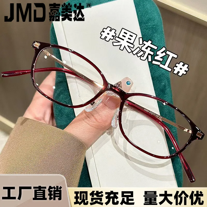 女士防蓝光老花镜