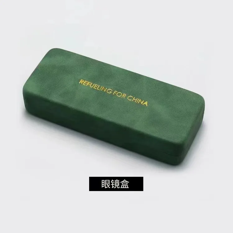 轻奢防压眼镜盒
