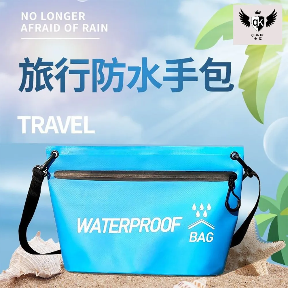 防水立式化妆收纳包